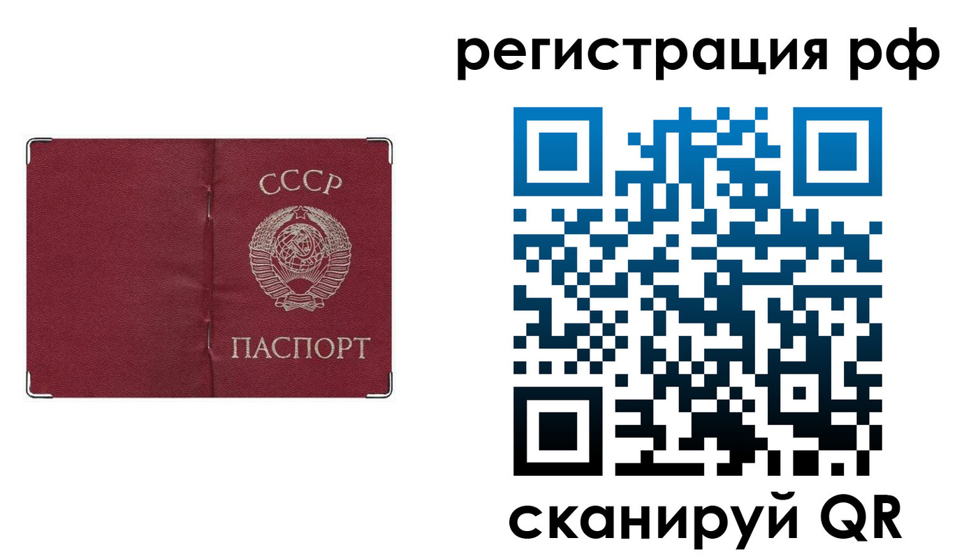 временная регистрация надежно в Владимирской области