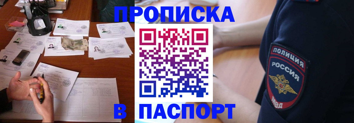 регистрация для школы в Владимирской области