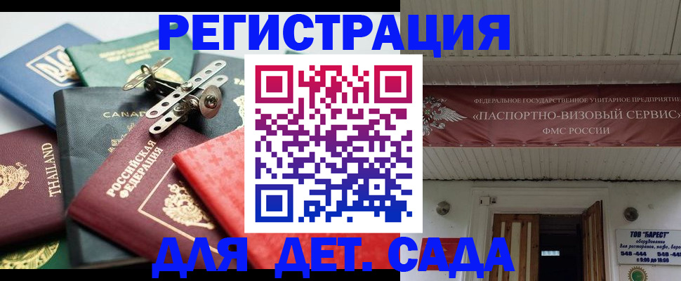временная регистрация 2025 в Владимирской области