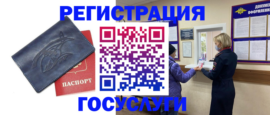 регистрация для школы в Владимирской области