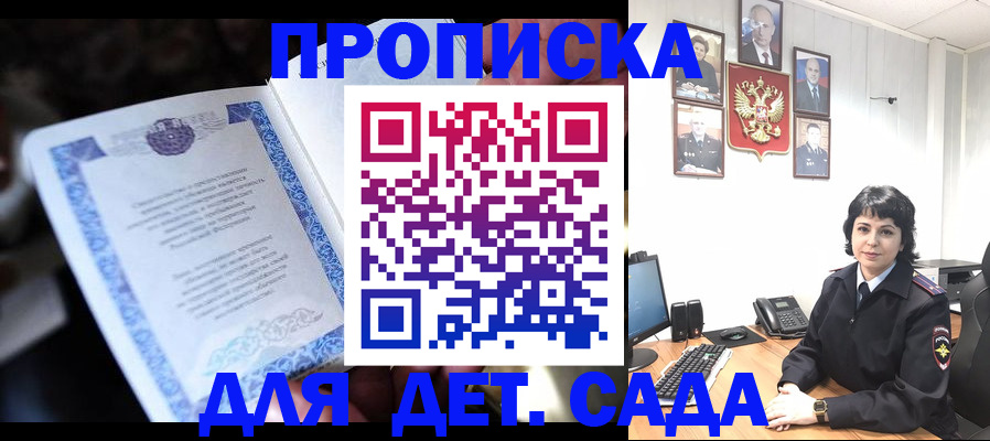 временная регистрация недорого в Владимирской области