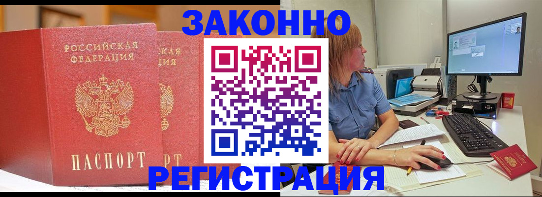 найти адрес прописки в Владимирской области