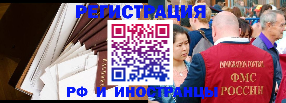 прописка для школы в Владимирской области